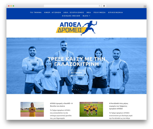 PE Recent Posts (pe-recent-posts) free WordPress plugin - apoelrunners.com PE Recent Posts (pe-recent-posts) free WordPress plugin - apoelrunners.com