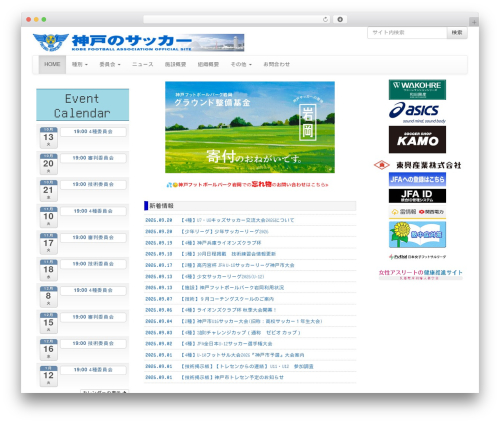 Bootstrap Basic theme WordPress free - kobe-fa.gr.jp Bootstrap Basic theme WordPress free - kobe-fa.gr.jp