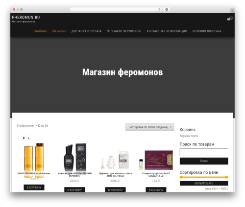 Bulk template WordPress free - pheromon.ru