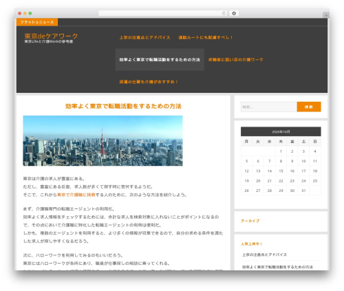Dandy theme WordPress - dustar-knife.com Dandy theme WordPress - dustar-knife.com