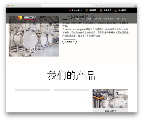 Ecm WordPress theme - ecm-furnaces-china.com