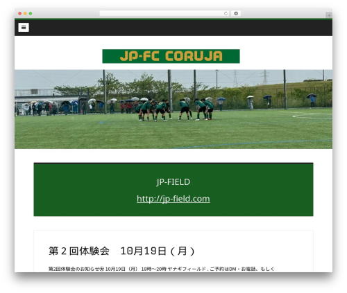 Embla WordPress theme - jp-fc.club