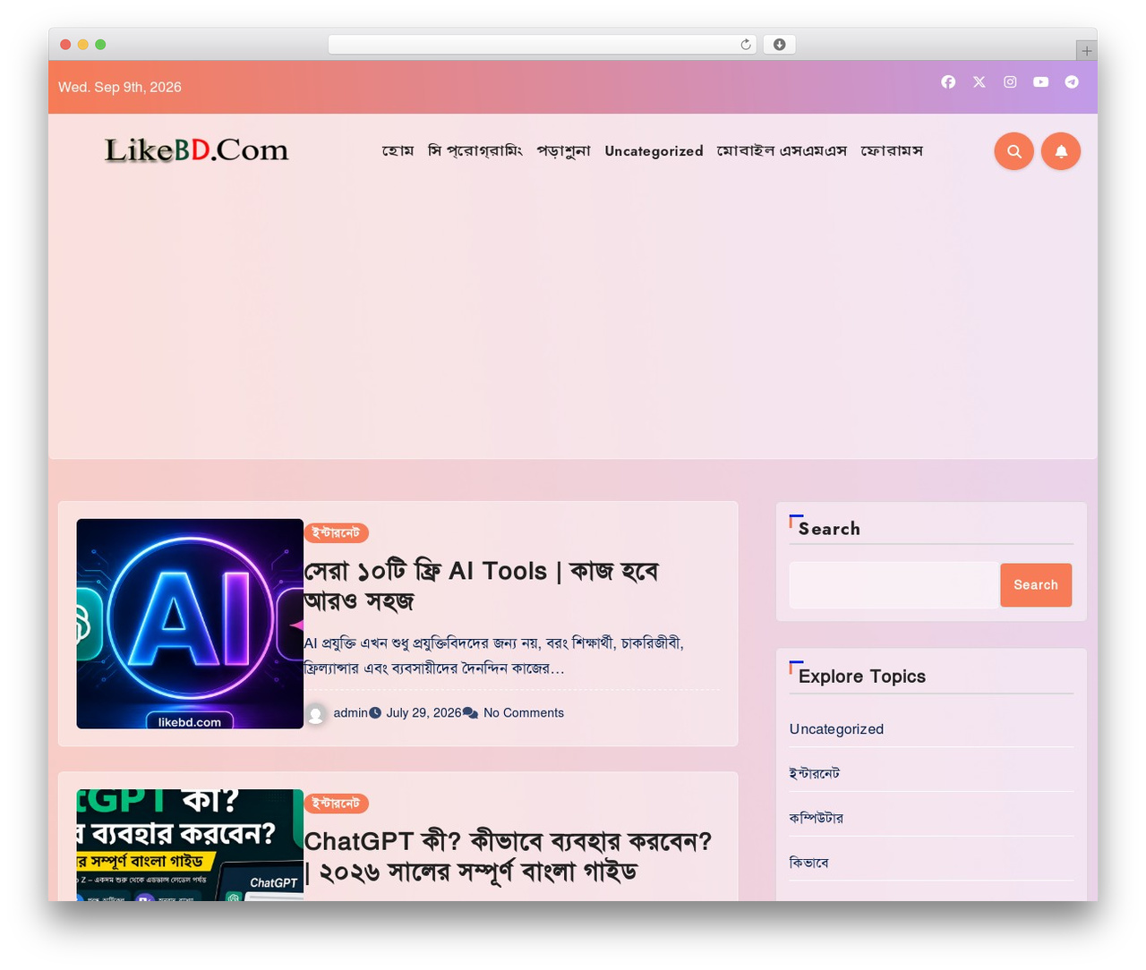 likebdmain theme WordPress - likebd.com likebdmain theme WordPress - likebd.com