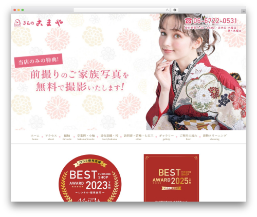 my-theme best WordPress theme - komaya.info