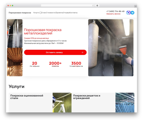 Grampus WordPress plugin - pkmidas.ru