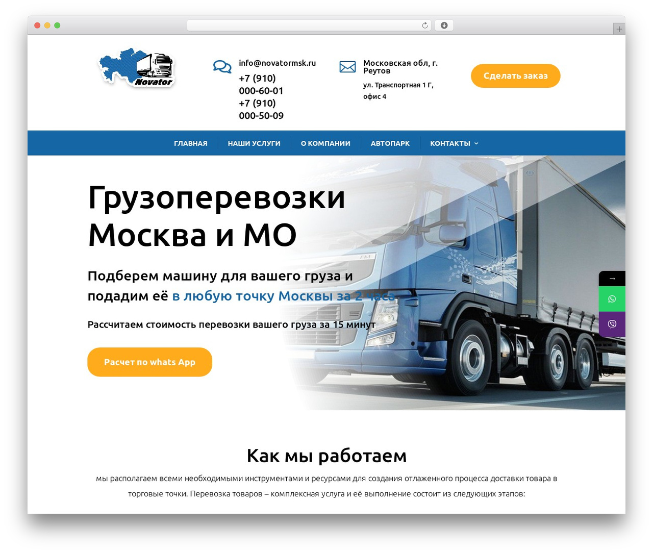 WordPress theme Divi - novatormsk.ru WordPress theme Divi - novatormsk.ru