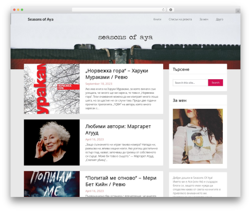 Adaptable Notes theme WordPress free - seasonsofaya.com