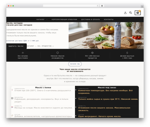 Fz 152 rf WordPress plugin - nusegra.ru