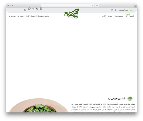 Dadevarzan WordPress Common (dadevarzan-common) free WordPress plugin - www.banbanak.com Dadevarzan WordPress Common (dadevarzan-common) free WordPress plugin - www.banbanak.com