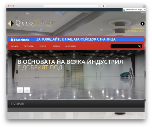 cherry WP theme - decofloor.net