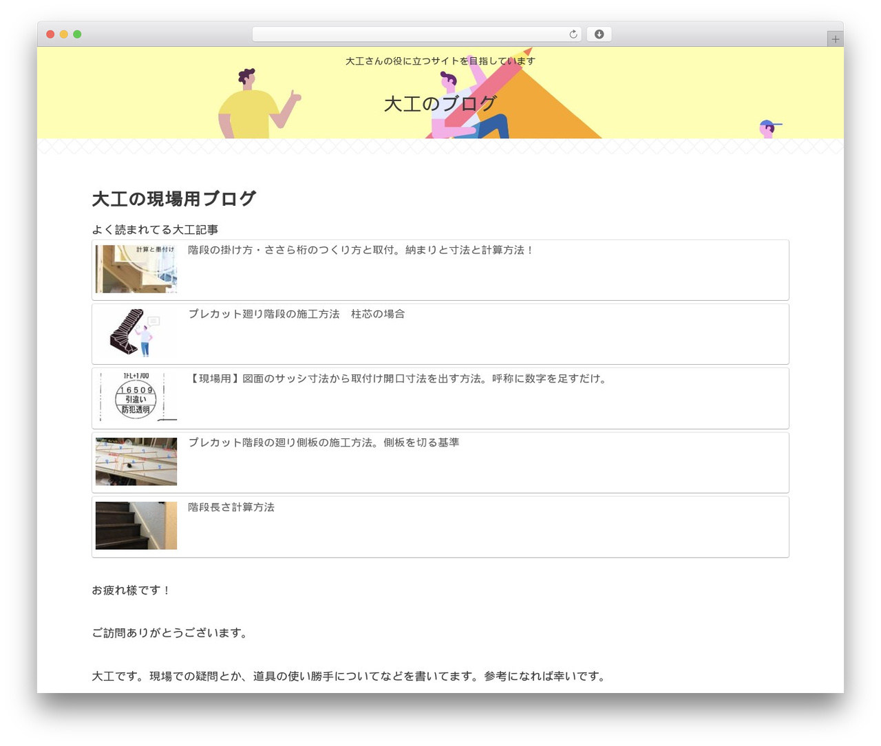 Cocoon Child WordPress theme - bulbul.tokyo Cocoon Child WordPress theme - bulbul.tokyo