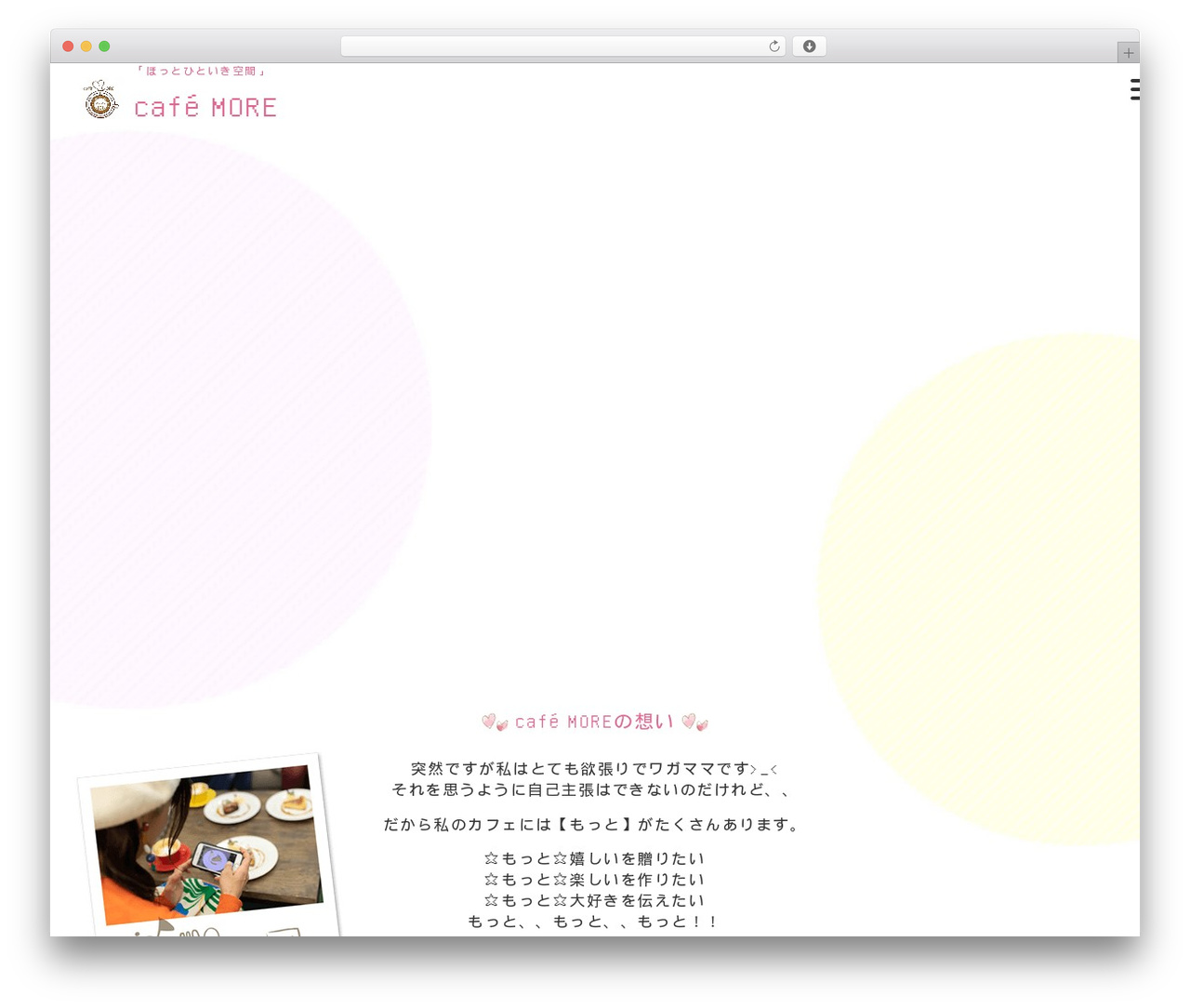 Godios. theme WordPress - cafemore.jp Godios. theme WordPress - cafemore.jp