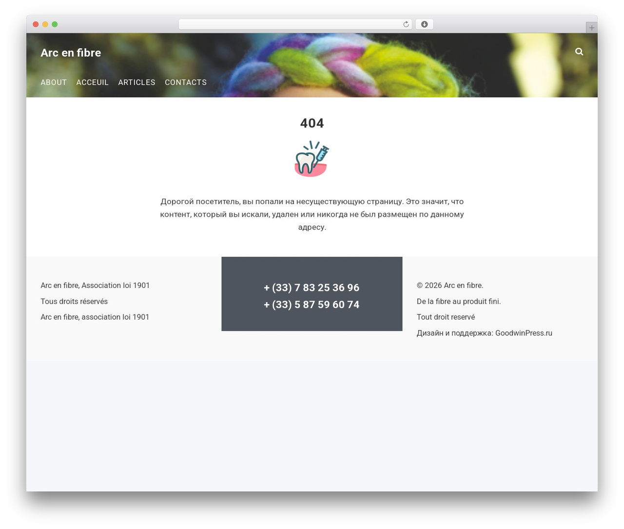 GP Medic theme WordPress - arc-en-fibre.com GP Medic theme WordPress - arc-en-fibre.com