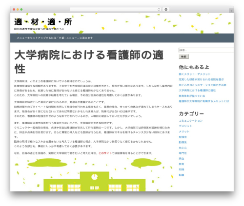 Hakeem free WordPress theme - flowermarketstl.com