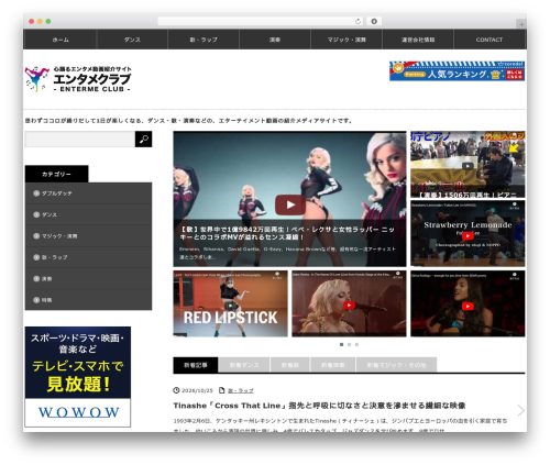INNOVATE HACK theme WordPress - enterme.club