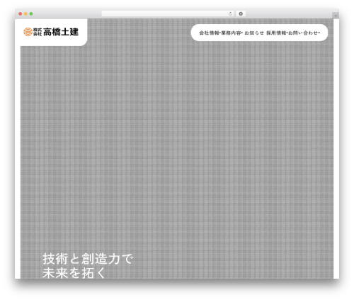 Siteleads WordPress plugin - takahashi-doken.com
