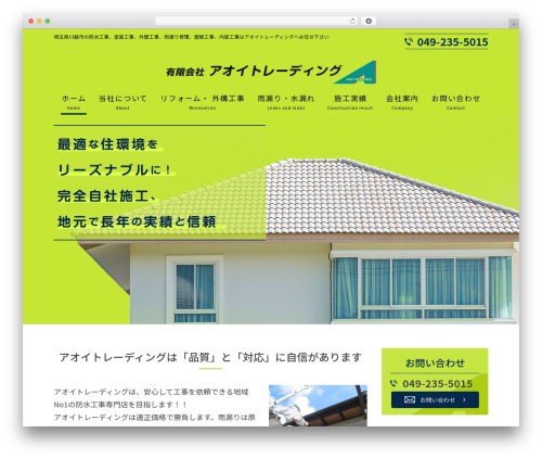 Sp auto tellink WordPress plugin - t-aoi.biz
