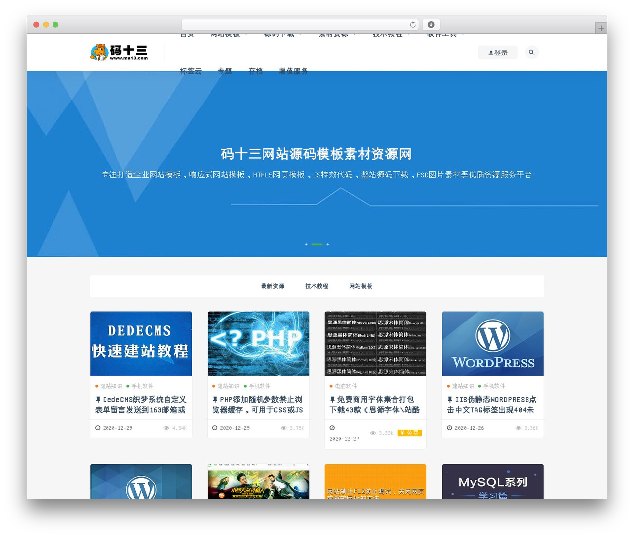 RiPro WP theme - ma13.com RiPro WP theme - ma13.com