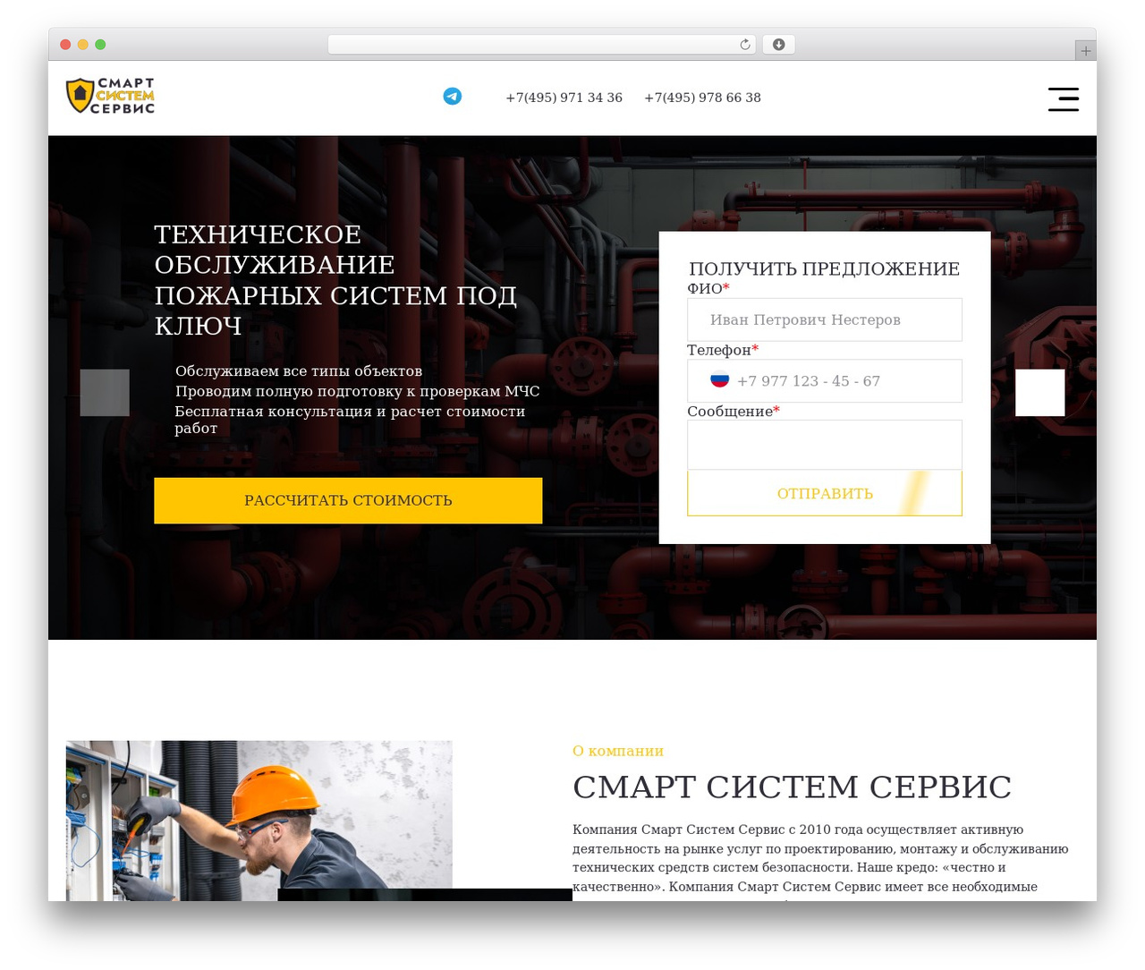 Smart theme WordPress - smartss.ru Smart theme WordPress - smartss.ru