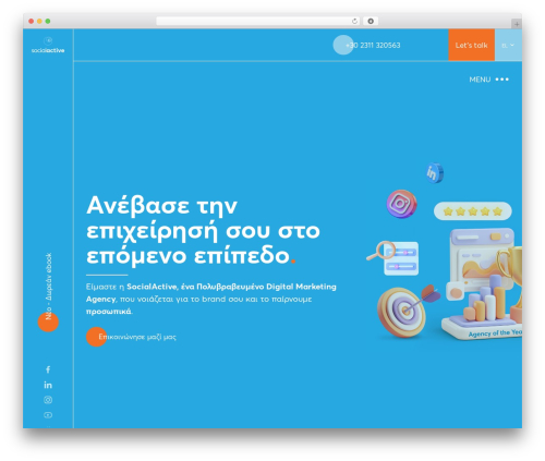 socialactive theme WordPress - www.socialactive.gr