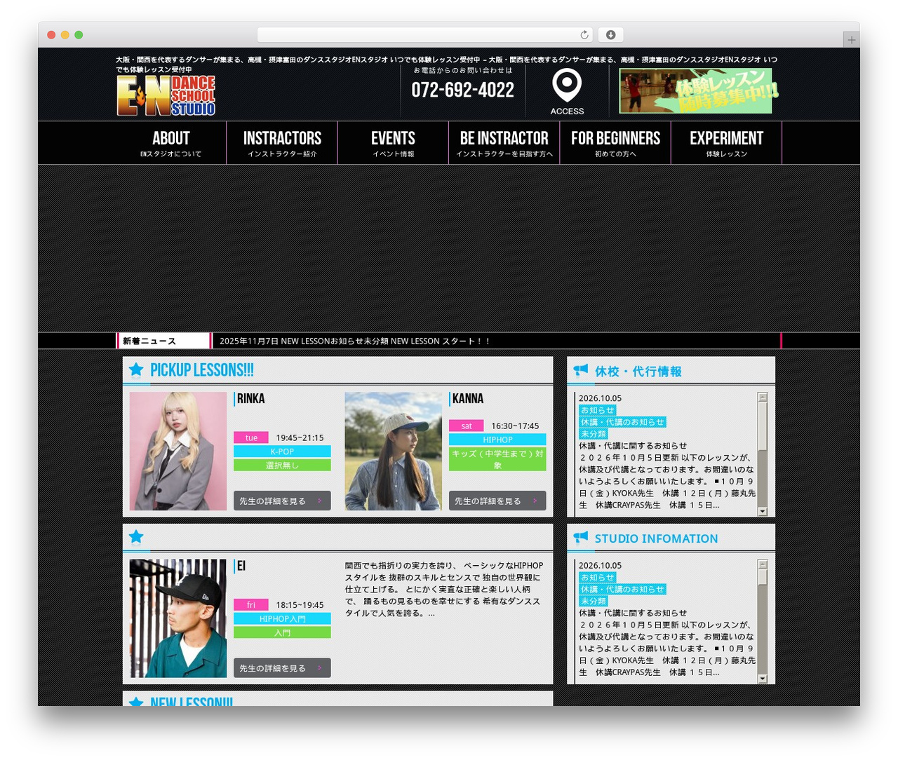 Studios top WordPress theme - e-ncreating.com Studios top WordPress theme - e-ncreating.com