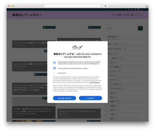 Gdpr compliant recaptcha for all forms WordPress plugin - mazimenigame.com
