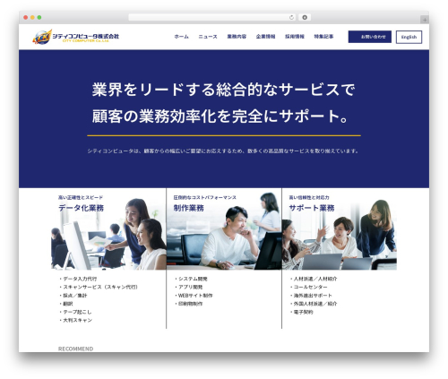 Snow Monkey Forms (snow-monkey-forms) free WordPress plugin - cck.co.jp Snow Monkey Forms (snow-monkey-forms) free WordPress plugin - cck.co.jp