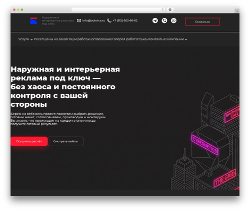 Mihdan: Elementor Yandex Maps (mihdan-elementor-yandex-maps) free WordPress plugin - bukvica.ru Mihdan: Elementor Yandex Maps (mihdan-elementor-yandex-maps) free WordPress plugin - bukvica.ru