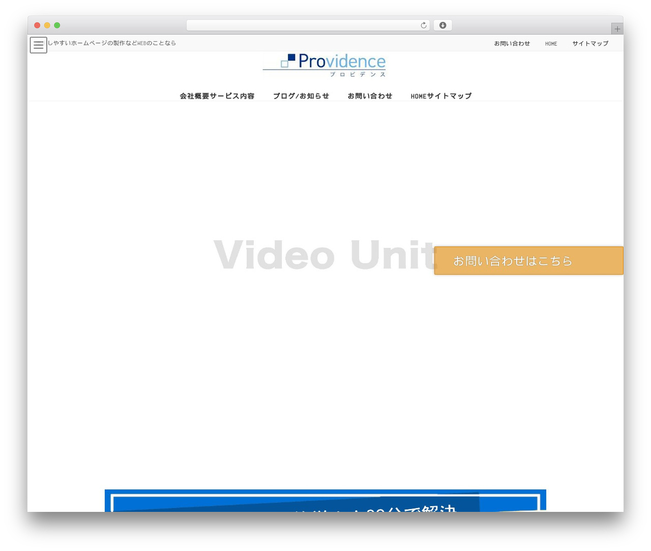 Theme WordPress Lightning - prvdnc.info Theme WordPress Lightning - prvdnc.info