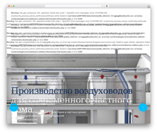 Enovathemes addons WordPress plugin - xn--b1agjagjdkxy0cyc3cc.xn--p1ai