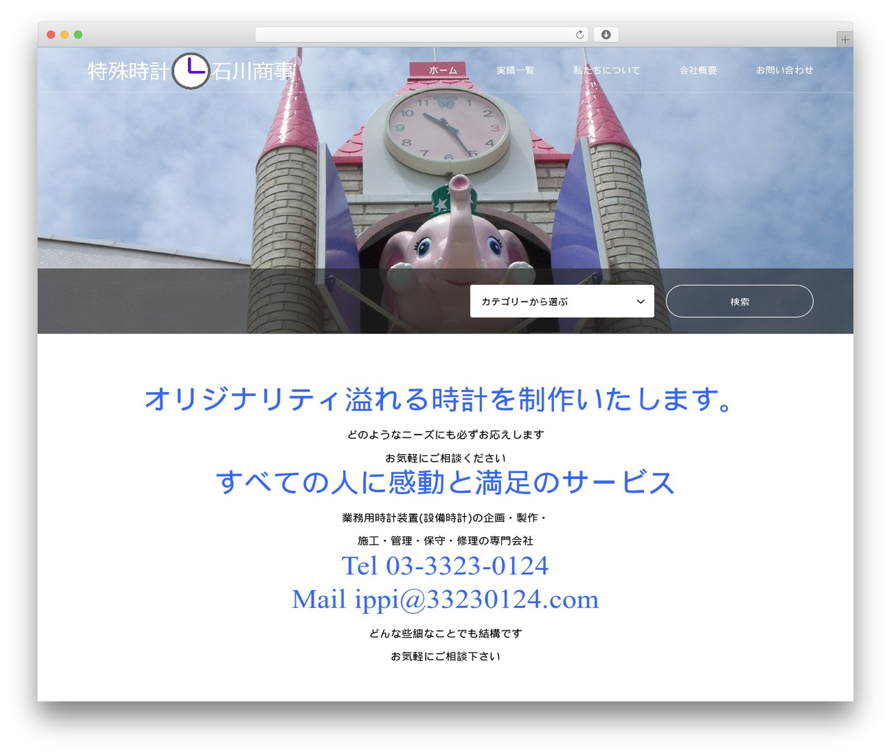 Theme WordPress 33230124 - 33230124.com