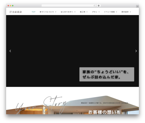 Fixed Bottom Menu (fixed-bottom-menu) free WordPress plugin - mizuta-k.com Fixed Bottom Menu (fixed-bottom-menu) free WordPress plugin - mizuta-k.com