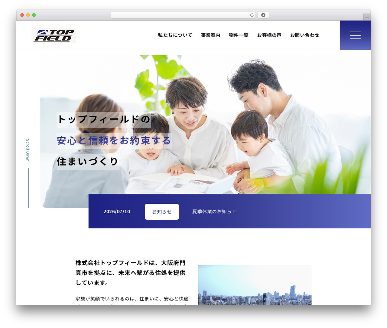 TOP FIELD theme WordPress - topfield-home.com TOP FIELD theme WordPress - topfield-home.com