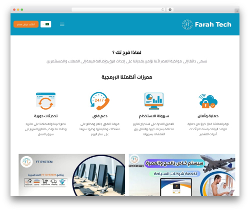 WordPress theme Farah Tech - farah-tech.com