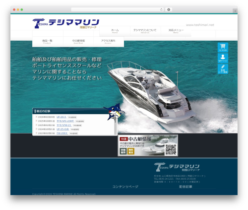 Frontend user admin WordPress plugin - teshimari.net
