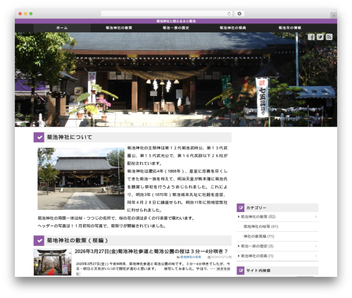 WordPress theme WP1510 - xn--btw921c.net