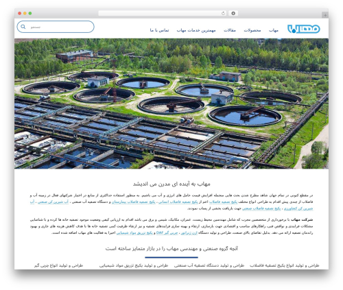 WordPress website theme mahaab - mahaab.com