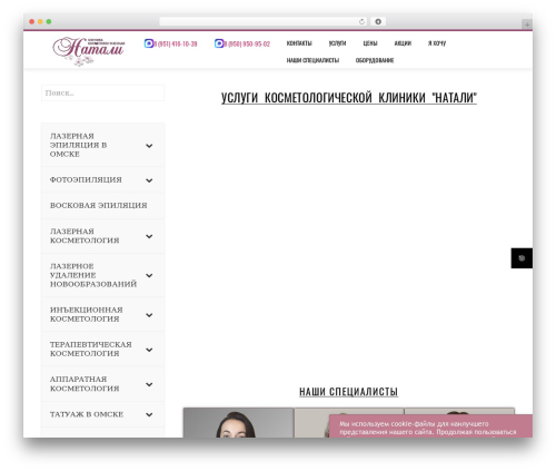 Hash Elements (hash-elements) free WordPress plugin - natali-omsk.ru Hash Elements (hash-elements) free WordPress plugin - natali-omsk.ru