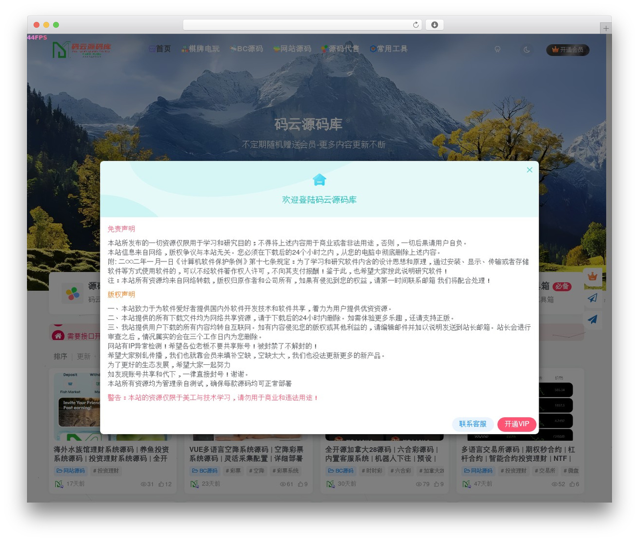 子比主题 WordPress website theme - myymk.com