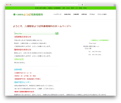 Call&Book Mobile Bar (callbook-mobile-bar) free WordPress plugin - yotsuba-ent.com Call&Book Mobile Bar (callbook-mobile-bar) free WordPress plugin - yotsuba-ent.com