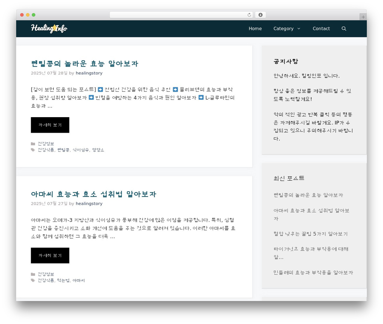 GeneratePress WordPress theme - storydreaminfo.com GeneratePress WordPress theme - storydreaminfo.com