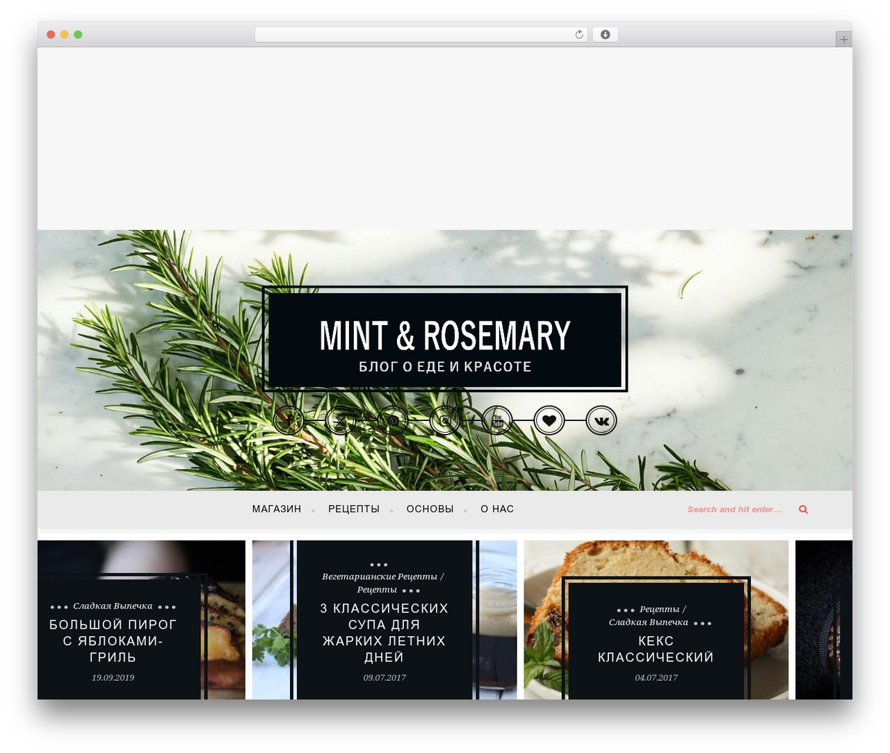 maple child WordPress theme - mint-rosemary.com maple child WordPress theme - mint-rosemary.com