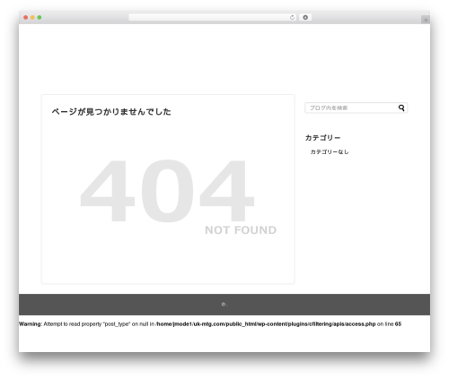 Cfiltering WordPress plugin - uk-mtg.com