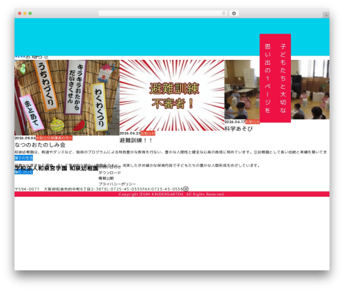 WordPress theme 和泉幼稚園 - izumik.net