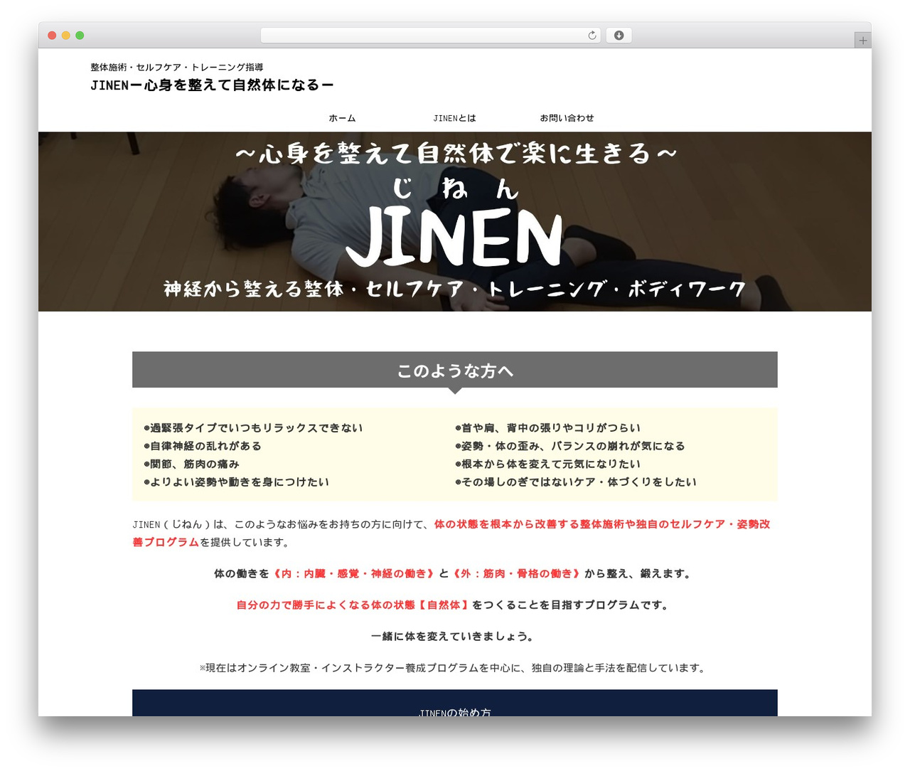 WordPress theme AFFINGER - fukafuka-web.com WordPress theme AFFINGER - fukafuka-web.com