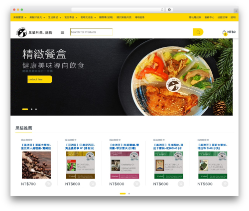 Woocommerce checkout field editor WordPress plugin - shop.blackcatmoon.com.tw