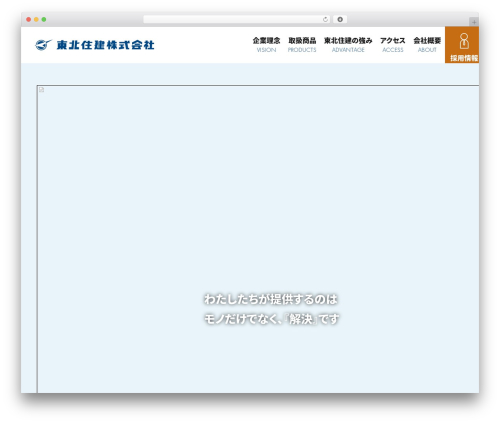 Smashballoon wpchat livechat customer support WordPress plugin - tohoku-juken.co.jp