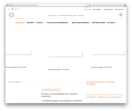NS Category Widget (ns-category-widget) free WordPress plugin - gretert.com
