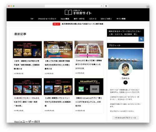 Comment Images Reloaded (comment-images-reloaded) free WordPress plugin - 11tejun.com