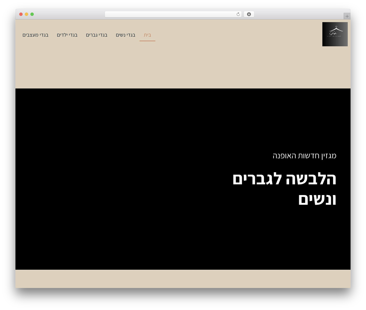 EchoBloom WordPress theme - gtraffic.info